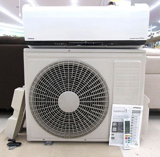 札幌発 日立/HITACHI ルームエアコン 白くまくん RAS-X56E2 15年 札幌発 日立/HITACHI ルームエアコン 白くまくん RAS-X56E2 15年