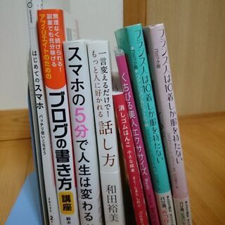 期間限定🌺全部纏めてで🎵110円🎉