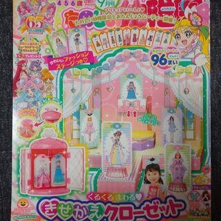 【新品】たのしい幼稚園 2021年 9月号 600円