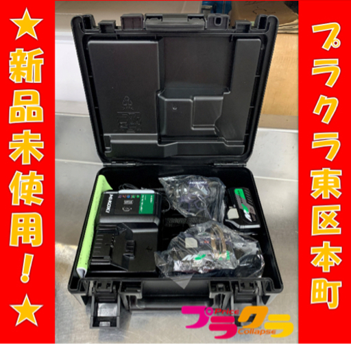 P3327 新品未使用！　Hikoki インパクトドライバ　WH36DC 36V ディープオーシャンブルー　プラクラ東区本町店　札幌