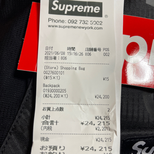 supreme シュプリーム 1回使用 美品 リュック ステッカー付き 値下げ