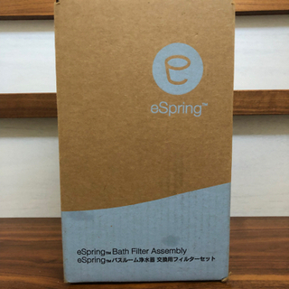 新品 未使用】eSpring バスルーム浄水器のフィルターセット - 生活家電 新品 未使用】eSpring バスルーム浄水器のフィルターセット - 生活家電