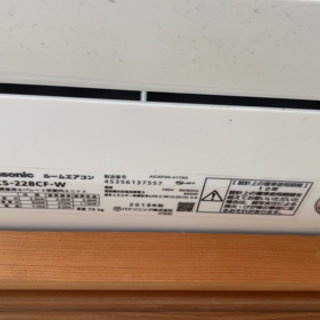 Panasonicエアコン【リモコン付き 室内室外機セット】【2018年式】