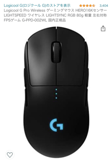 その他 Logicool G-PPD-002WL