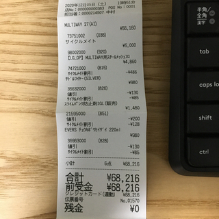 LOUIS GARNEAU ルイガノ MULTIWAY27　27インチ