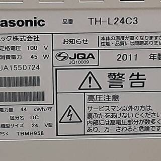 Panasonic TH-L24C3