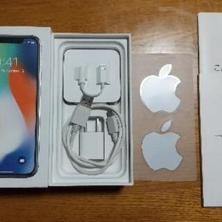 美品iPhoneX 64GB SIMロック解除済み モバイル使えます。
