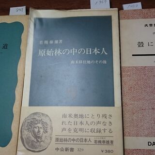 本の無料プレゼント会を企画