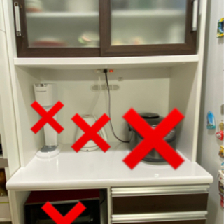 【ネット決済】【値下げ】服部家具　キッチンボード　キッチン棚
