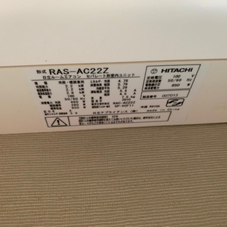 鹿児島市 HITACHI6畳用エアコン！ 今セール中！！