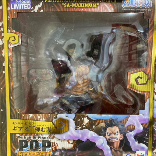 ルフィ　ギア4 弾む男　POP maximum 未開封　写真後から追加