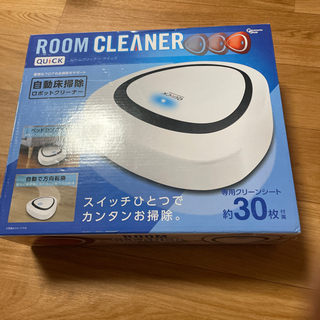 【ネット決済】自動床掃除ロボットクリーナー
