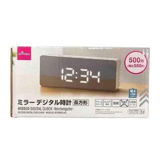 【ネット決済】箱無し　美品　今話題のミラーデジタル時計