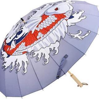 Muslish 上質傘 デザイン:鯉　新品