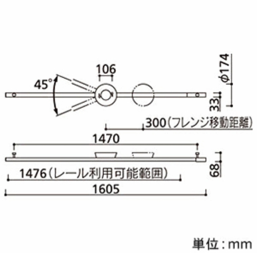 ライティングダクトレール