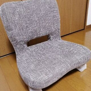 あぐら座椅子（新品）