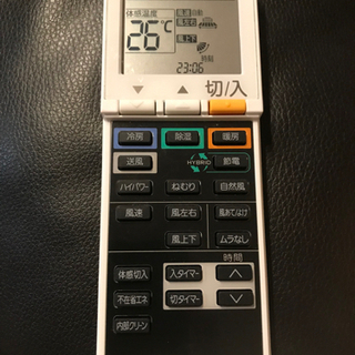 ✴︎値引きしました✴︎三菱霧ヶ峰2018年製ムーブアイ機能付きルームエアコン