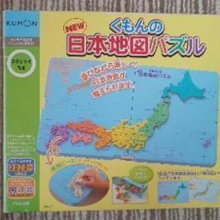Kumon 公文 日本地図パズル わたみん 伊勢中川のキッズ用品 幼児教育 の中古あげます 譲ります ジモティーで不用品の処分