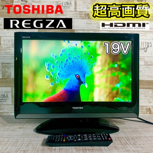 【すぐ見れるセット‼️】TOSHIBA REGZA 液晶テレビ 19型✨ HDMI搭載⭕️ 配送無料