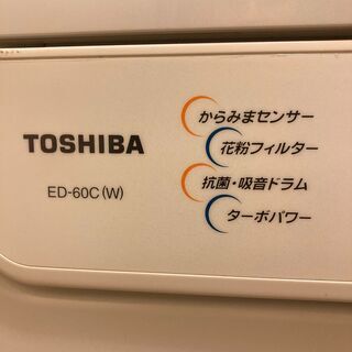 生活家電 【明日まで限定値下げ＆乾燥機台セット】これで室内干し＆