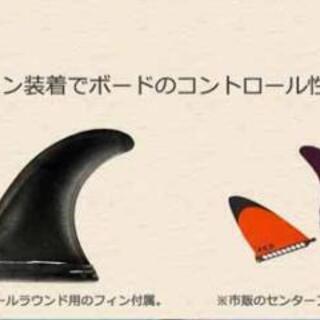 70%off‼️フィッシング用パドルボード