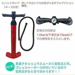 70%off‼️フィッシング用パドルボード