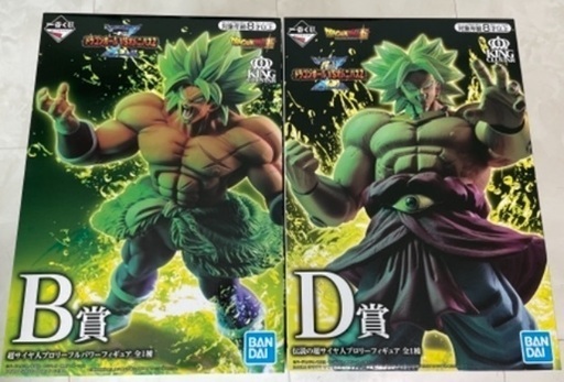 ドラゴンボール　一番くじ