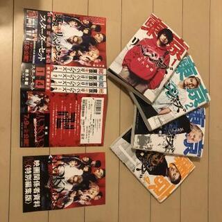 【裁断済】東京リベンジャーズ 1～23巻 東京リベンジャーズ 1~23巻