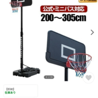 美品 SWISH バスケットゴール ポータブルバスケ ネット ブルー 2025年最新】swish ポータブル バスケットゴールの人気アイテム