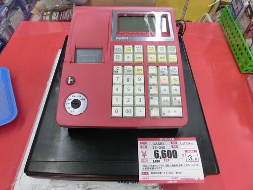CASIO TE-340 レジスター　安心の保証付き♪　【ハードオフ大泉学園店】