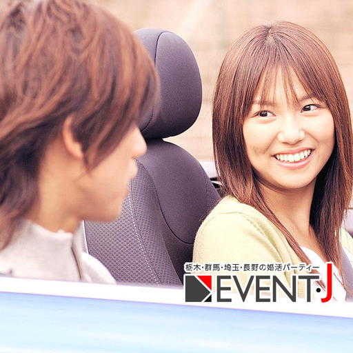 宇都宮市文化会館 8 21 土 20 00 第99回オタ婚活 アニメ ゲーム マンガ好き又は理解のある方 23 39歳 イベントジェイ 宇都宮のパーティーのイベント参加者募集 無料掲載の掲示板 ジモティー 宇都宮市文化会館 8 21 土 20 00 第99回オタ婚活 アニメ ゲーム マンガ好き又は理解のある方 23 39歳 イベントジェイ 宇都宮のパーティーのイベント参加者募集 無料掲載の掲示板 ジモティー