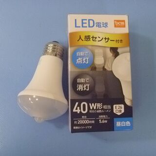 JM11737)LED電球人感センサー 40Ｗ形相当　昼白色  ...