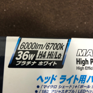 H4 LEDバルブ！　ジュピター　6700k