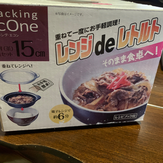 時短、レンチン丼！