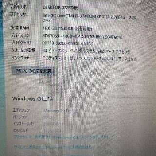 グラボ外付けノートPC