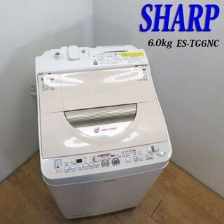 【ネット決済】配達設置無料！SHARP 6.0kg 縦型洗濯乾燥...