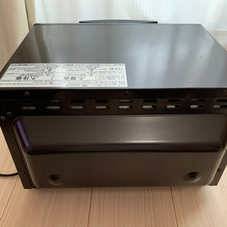 【ネット決済】TIGER オーブントースター KAE-H130