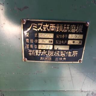 バフ研磨機