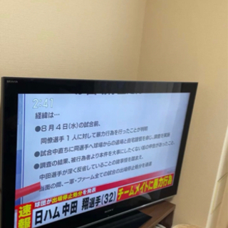 【0円】46インチ プラズマテレビ SONY BRAVIA