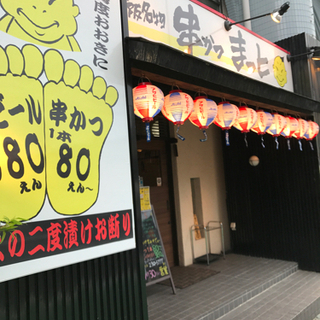 店長候補　ホール•キッチン