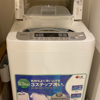 【ネット決済】LG5.5kg洗濯機