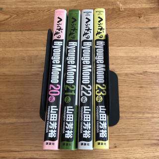 中古へうげものが無料 格安で買える ジモティー