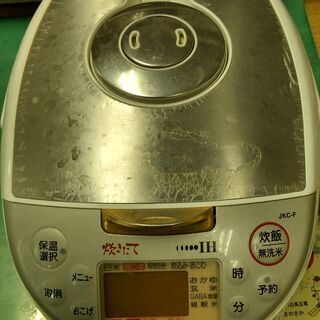 炊飯器（中古）