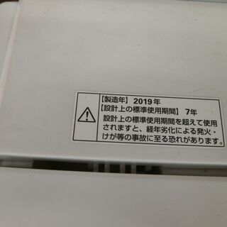 ID 956775 ヤマダ4.5Kg 2019年製 YWM-T45G1 キズ有