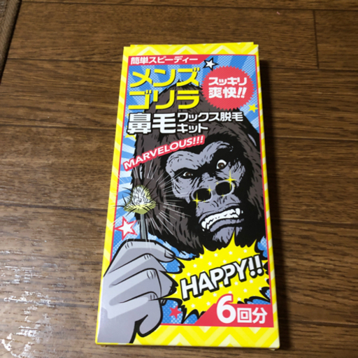 ゚鼻毛ワックス脱毛キット ゚ ちすか断捨離中 岡山のその他の中古あげます 譲ります ジモティーで不用品の処分 ゚鼻毛ワックス脱毛キット ゚ ちすか断捨離中 岡山のその他の中古あげます 譲ります ジモティーで不用品の処分