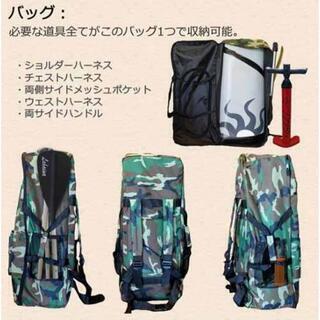 70%off‼️フィッシング用パドルボード