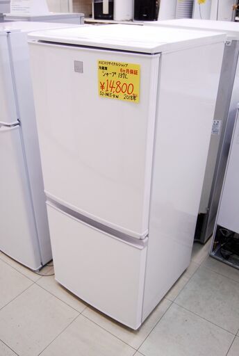 5989 137L 2018年製 SHARP シャープ 冷凍冷蔵庫 SJ-14E5-KW 2ドア