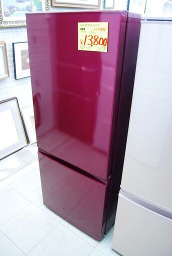 5990 アクア 184L AQUA 2ドア冷凍冷蔵庫 AQR-18F(R)