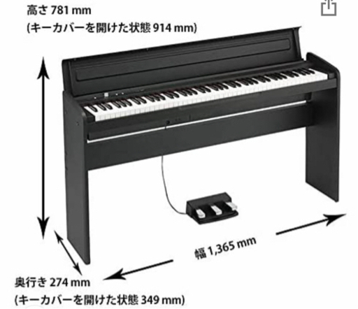 電子ピアノ　KORG LP-180
