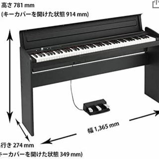電子ピアノ　KORG LP-180 
